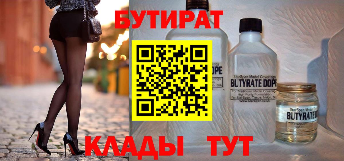 Меф МЯУ МЯУ кристаллы  ГАШ  Подольск  Вход с VPN  Cocaine  КЕТАМИН 