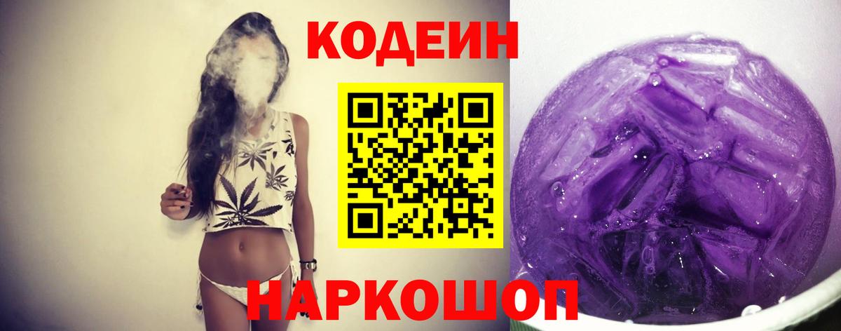 Меф мяу мяу Подольск