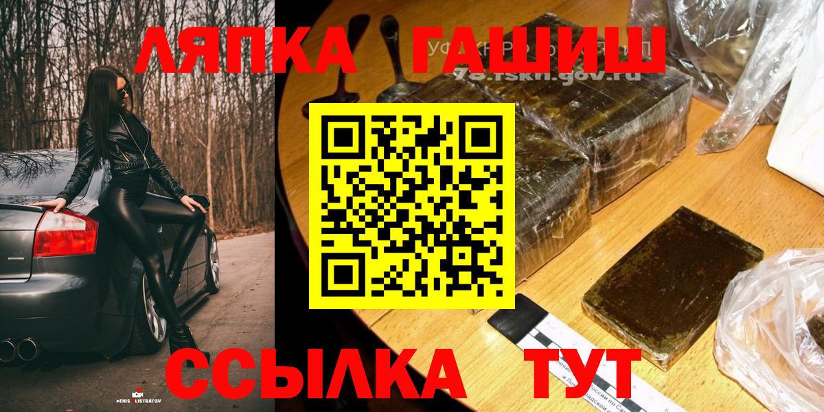 ГАШИШ AMNESIA HAZE Подольск