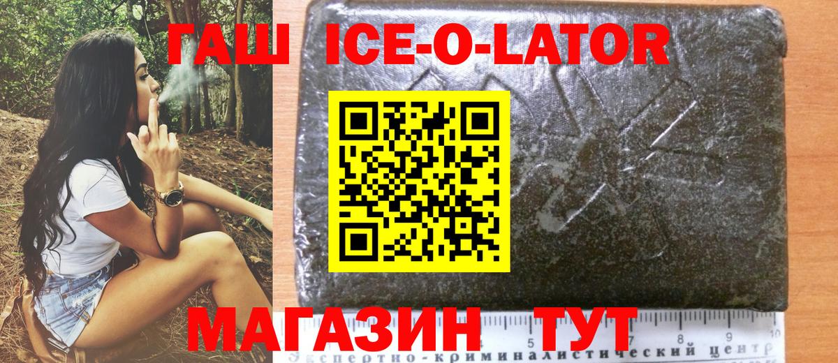 Подольск  ГАШ VHQ  Гашиш VHQ  ГАШИШ  Вход с VPN 