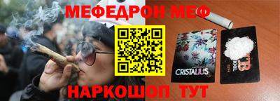 эйфоретик Северобайкальск