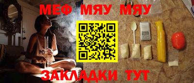 эйфоретик Северобайкальск