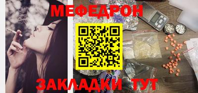 амфетамин Севастополь