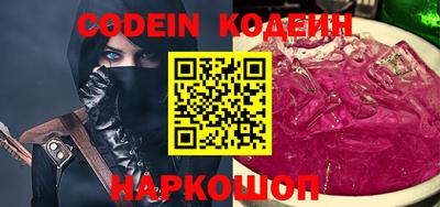 индика Свободный