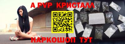 амфетамин Севастополь