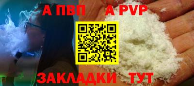 эйфоретик Северобайкальск