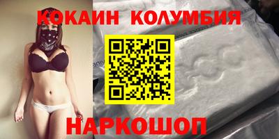 амфетамин Севастополь
