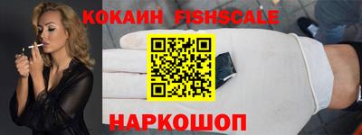 амфетамин Севастополь
