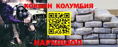 эйфоретик Северобайкальск