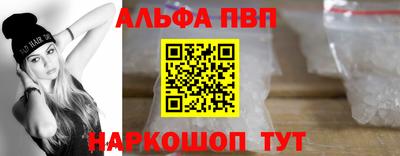 эйфоретик Северобайкальск