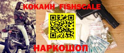 эйфоретик Северобайкальск