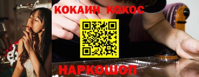 амфетамин Севастополь