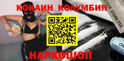 эйфоретик Северобайкальск