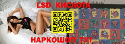 эйфоретик Северобайкальск