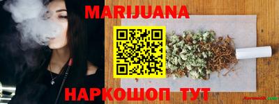 амфетамин Севастополь