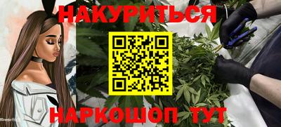 эйфоретик Северобайкальск