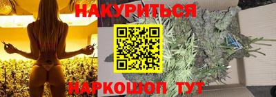 амфетамин Севастополь