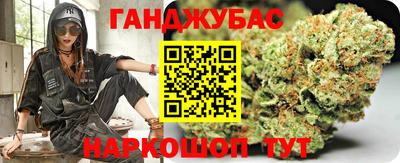 амфетамин Севастополь