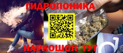 амфетамин Севастополь