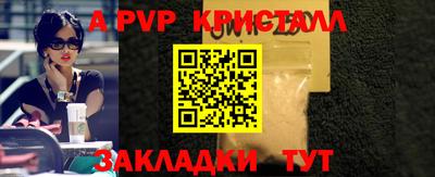 индика Свободный