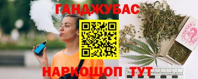 эйфоретик Северобайкальск