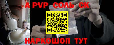 индика Свободный