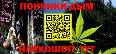 эйфоретик Северобайкальск