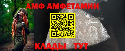 амфетамин Севастополь