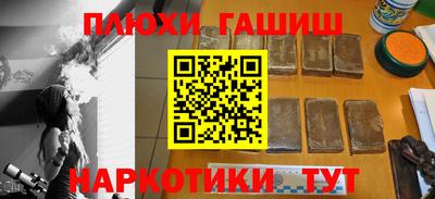 эйфоретик Северобайкальск