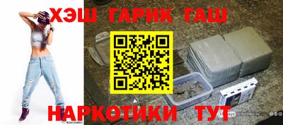 эйфоретик Северобайкальск