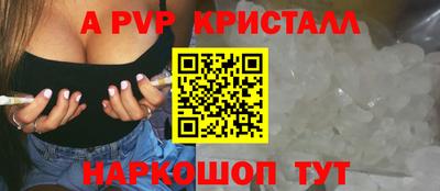 амфетамин Севастополь