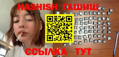 амфетамин Севастополь