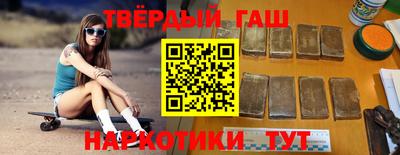 амфетамин Севастополь