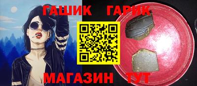 амфетамин Севастополь