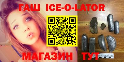 эйфоретик Северобайкальск