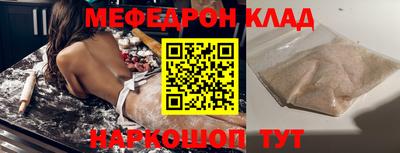 эйфоретик Северобайкальск