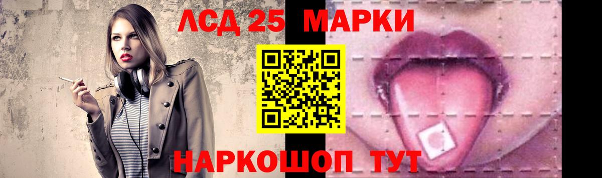 ЛСД экстази ecstasy  Вход с VPN  ЛСД экстази ecstasy  Подольск 