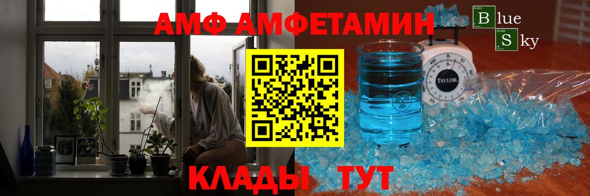 Подольск  Первитин витя  Вход с VPN 