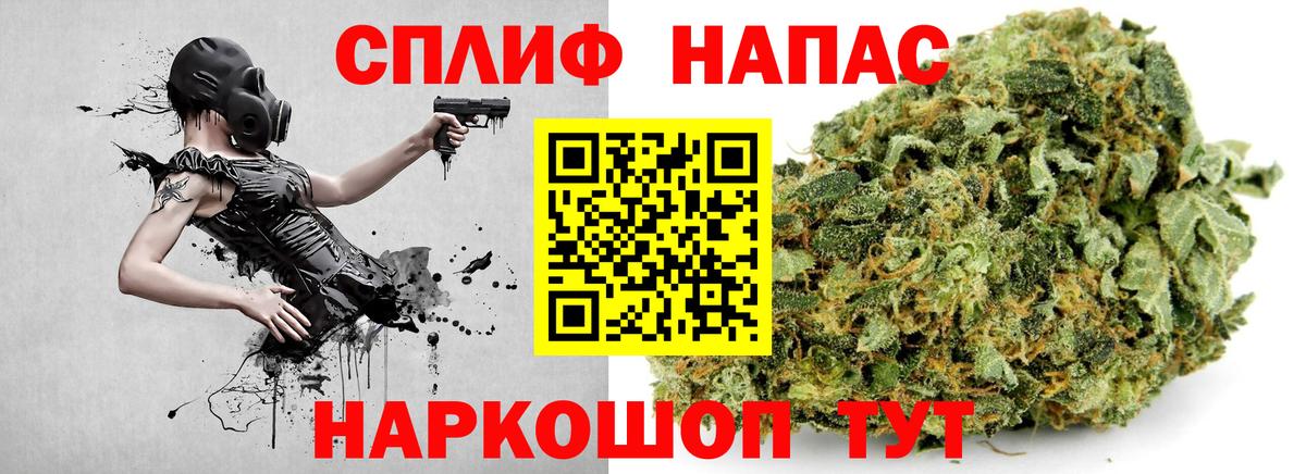 Каннабис Bruce Banner Подольск